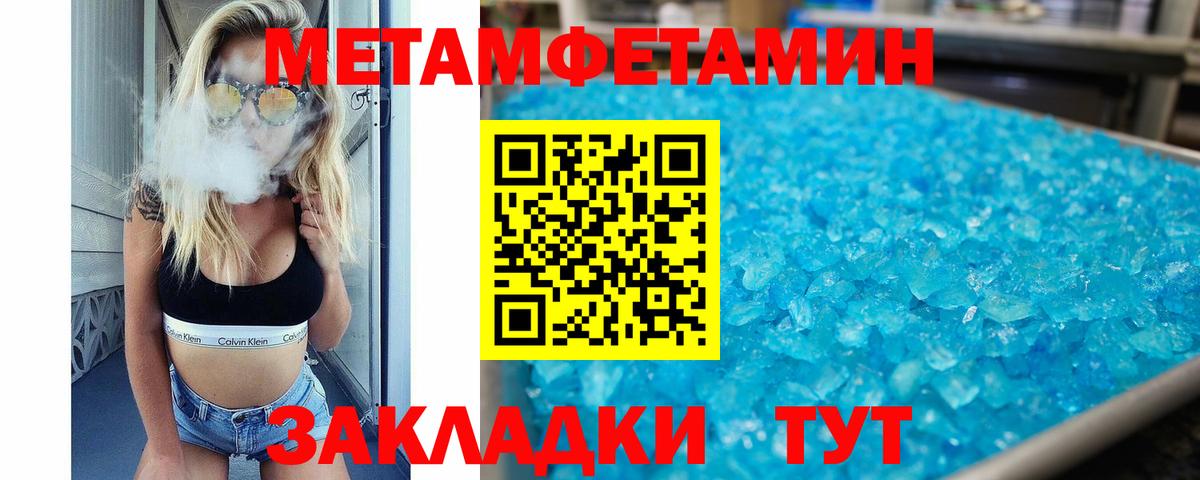 АМФ VHQ  Amphetamine  Алексеевка  Вход с VPN 