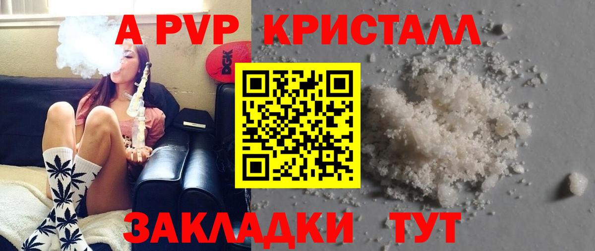 Alfa_PVP СК КРИС Алексеевка