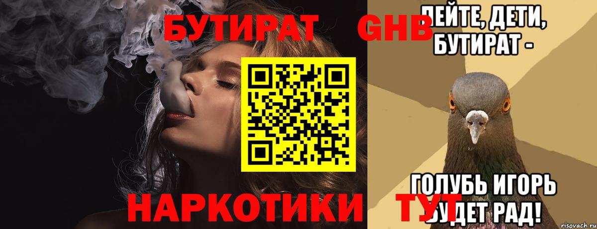 Алексеевка  БУТИРАТ оксана  Вход с VPN 