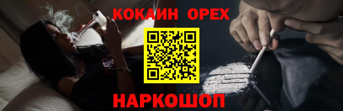 COCAIN VHQ Алексеевка