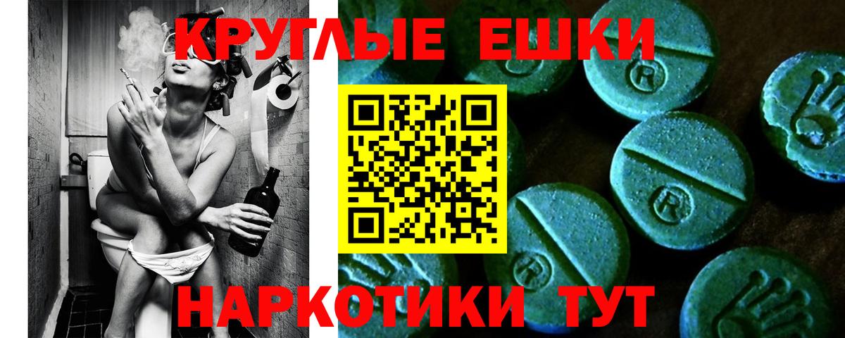 Ecstasy 99% Алексеевка