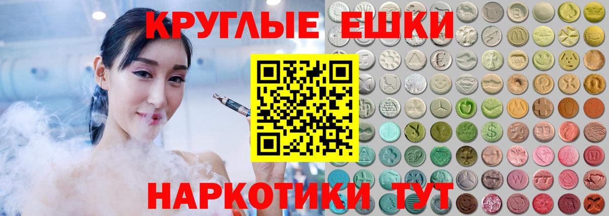 Псилоцибиновые грибы Алексеевка