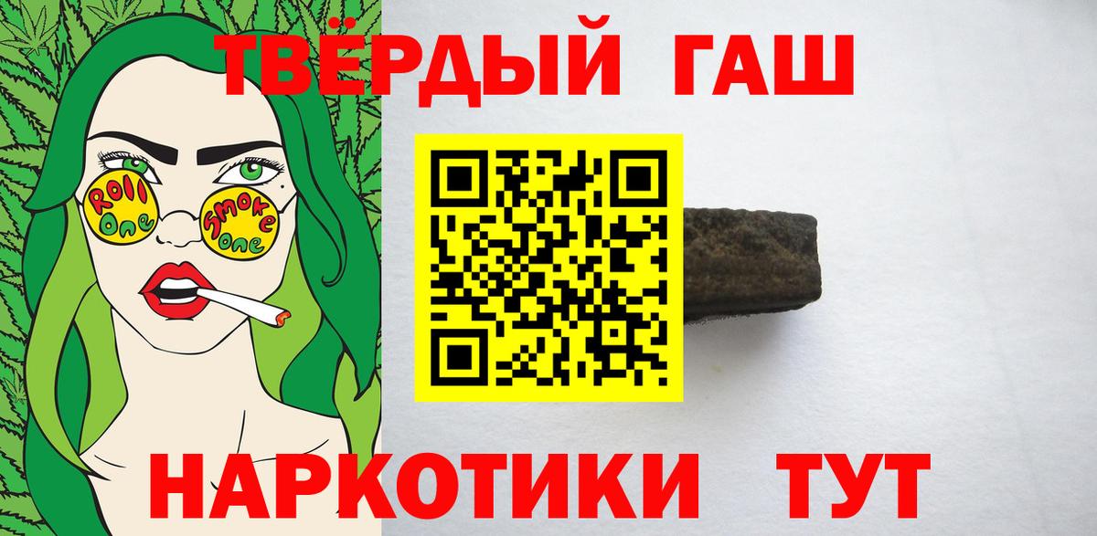 Гашиш ice o lator Алексеевка