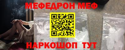 ALPHA-PVP Когалым
