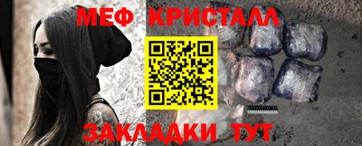 ALPHA-PVP Когалым