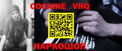 ALPHA-PVP Когалым