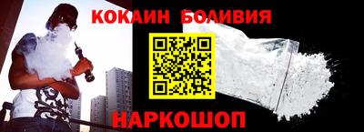 ALPHA-PVP Когалым