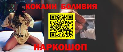 ALPHA-PVP Когалым