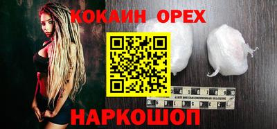 каннабис Коломна