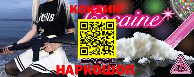 каннабис Коломна