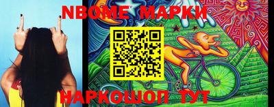 дмт Ковров