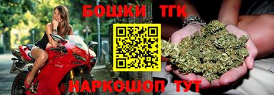 каннабис Коломна