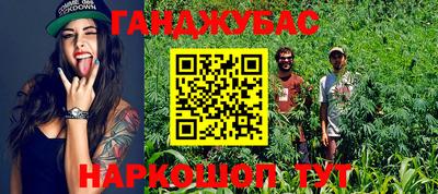 каннабис Коломна