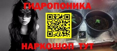 каннабис Коломна