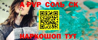 каннабис Коломна