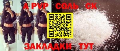 каннабис Коломна