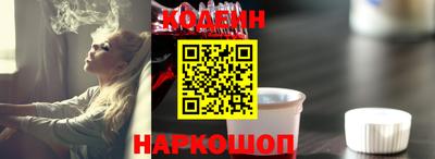 ALPHA-PVP Когалым