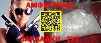 ALPHA-PVP Когалым