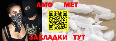 ALPHA-PVP Когалым