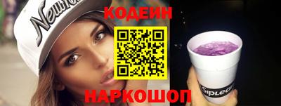 ALPHA-PVP Когалым