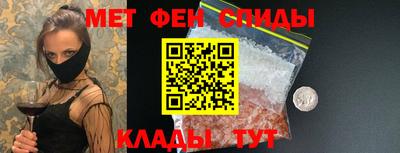 ALPHA-PVP Когалым