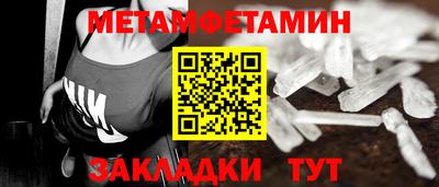 ALPHA-PVP Когалым