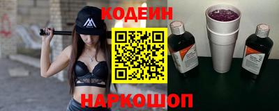 ALPHA-PVP Когалым