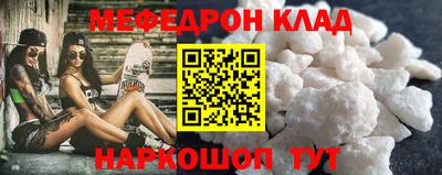 ALPHA-PVP Когалым