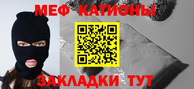 ALPHA-PVP Когалым