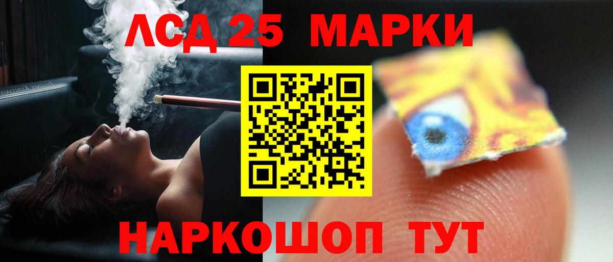 ЛСД экстази ecstasy  ЛСД экстази кислота  блэк спрут ССЫЛКА  Вход с VPN  Алексеевка 