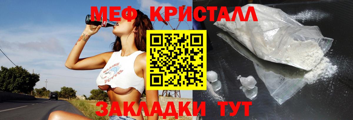 продажа наркотиков  Вход с VPN  Алексеевка  МЕФ VHQ  Меф 