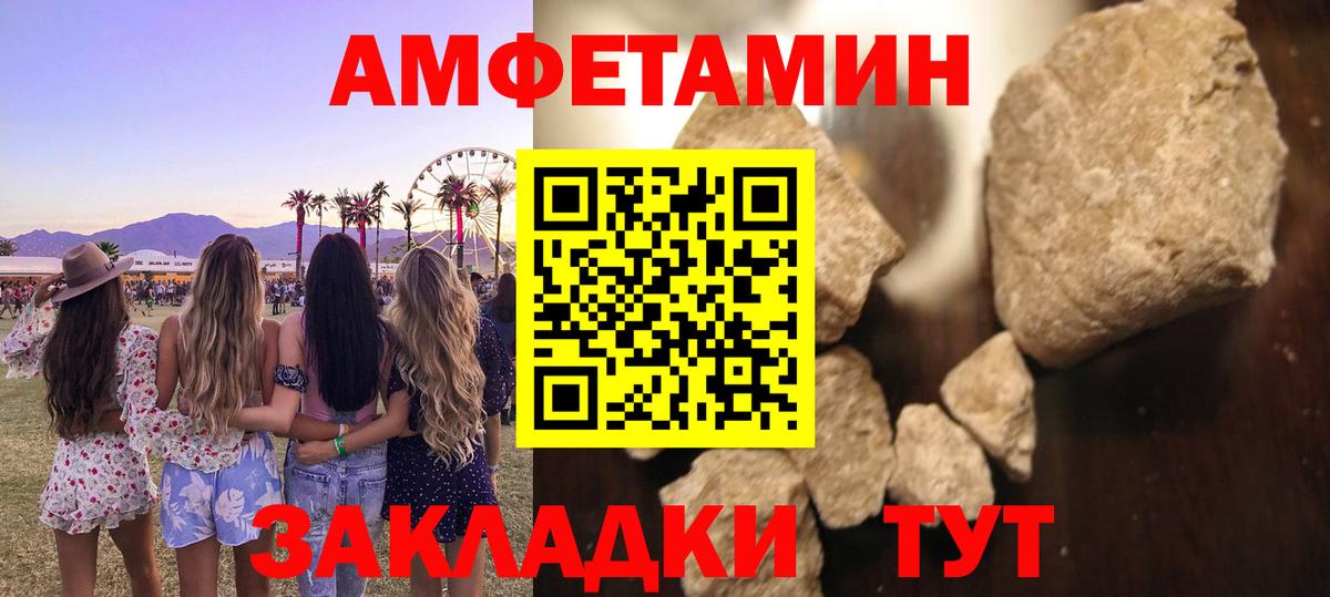 Метамфетамин мет Алексеевка