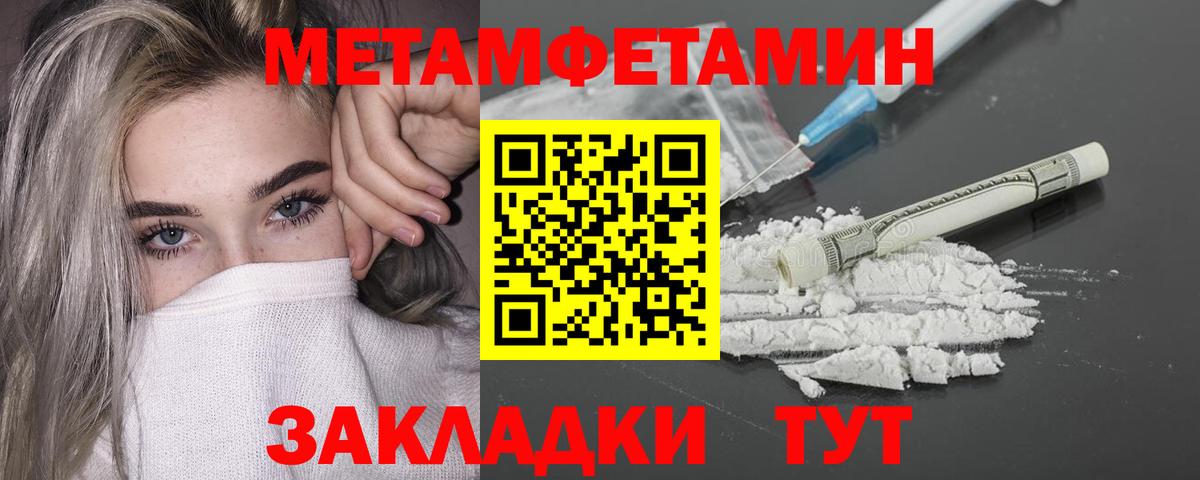 Первитин винт  Вход с VPN  Алексеевка  Первитин винт 