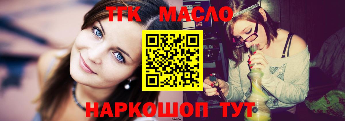 КОКАИН  Алексеевка  Вход с VPN  Канабис  Меф   Гашиш  Гашиш 