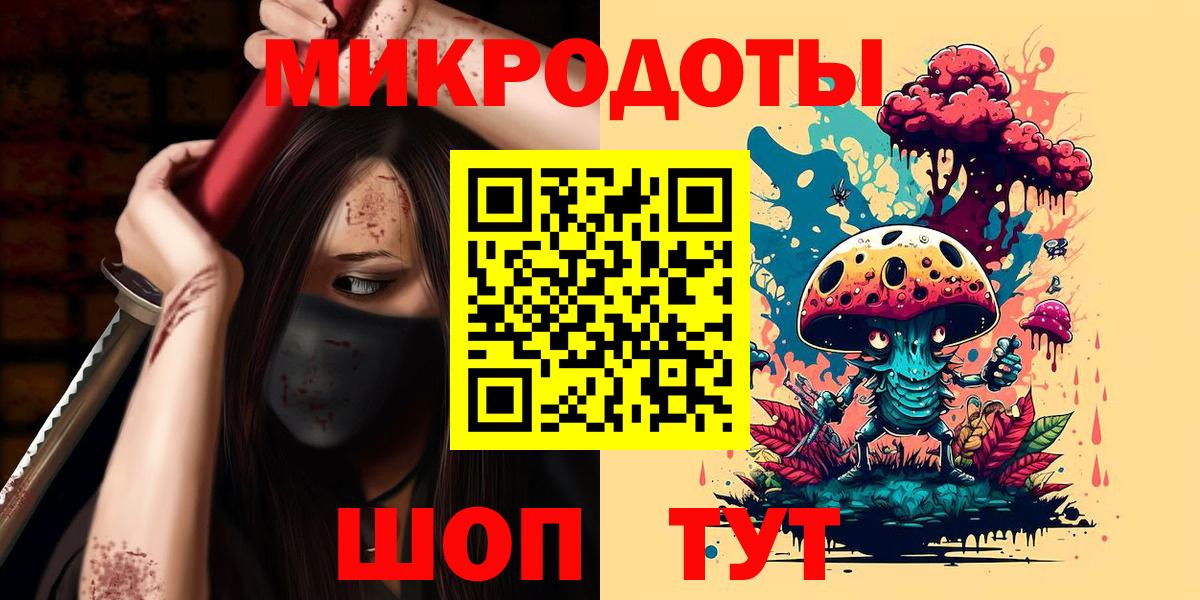 Псилоцибиновые грибы мицелий Алексеевка