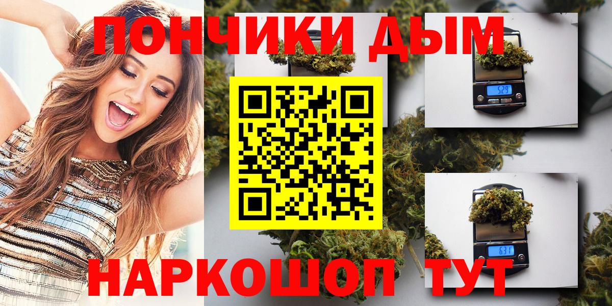 Алексеевка  Бошки Шишки LSD WEED  Вход с VPN  Канабис тримм  Шишки марихуана сатива 